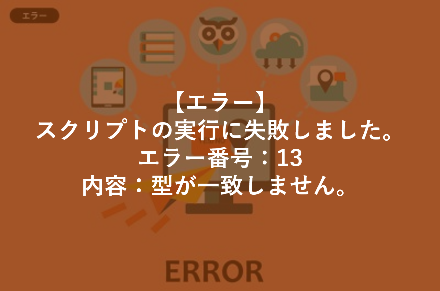 サカエラークラックRL-3726R【お届け先が法人様か個人事業主様のみご