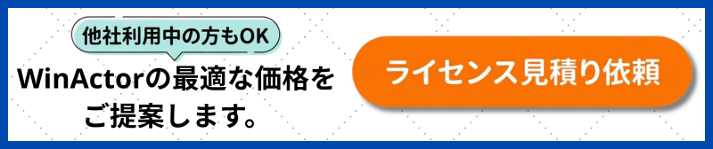 スマホ用のフローティングバナー