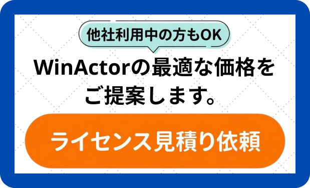 PC用のフローティングバナー